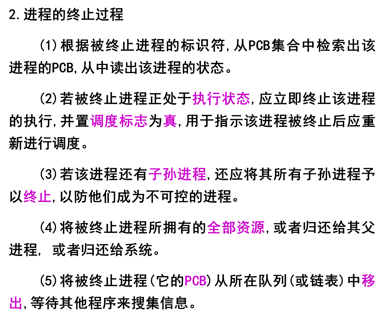 image-20231210165439038